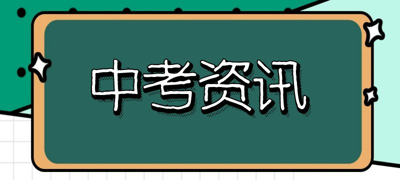 泰安市2024年3 4对口贯通分段培养职业学校招生计划