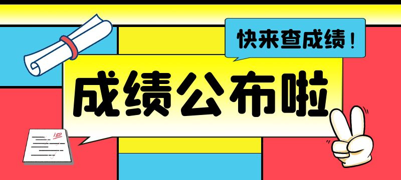 2024年河北省普通高校招生各批各类录取控制分数线