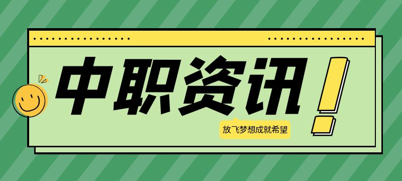 常州市2024年职业院校录取安排