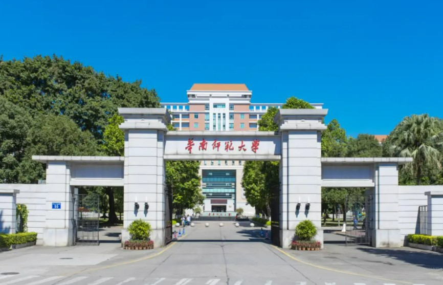 华南师范大学