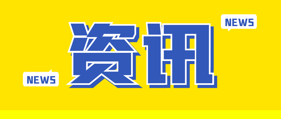 2024年起中考体育现场考试改革 从“8选3”变为“22选4” 总分仍为30分