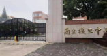 上海杨浦区哪些初级中学的学位较难申请？
