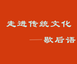 50条小学生常用歇后语及答案