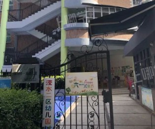 深圳市龙华区书香小学附属书韵幼儿园（原深圳市龙华区书香小学附