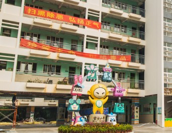 深圳宝安小学