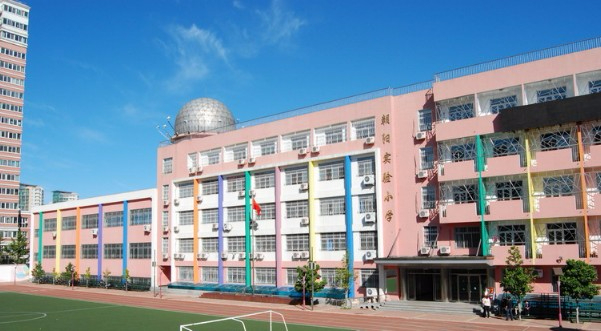 北京朝阳区实验小学本部校区