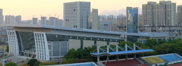 上饶师范学院