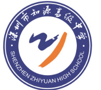 深圳市知源高级中学