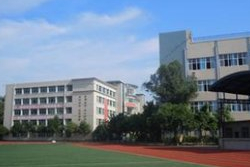 重庆市南川道南中学校