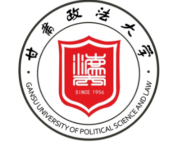 兰州甘肃政法大学