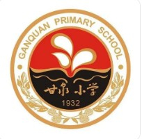 广州增城区新塘镇甘泉小学