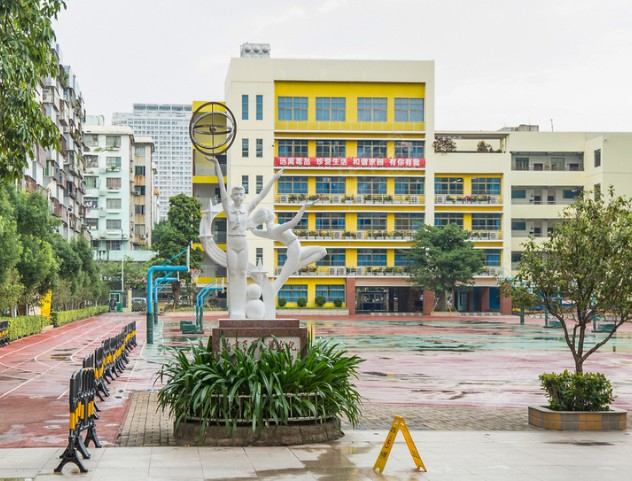 深圳安乐小学