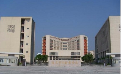 福州福建艺术职业学院