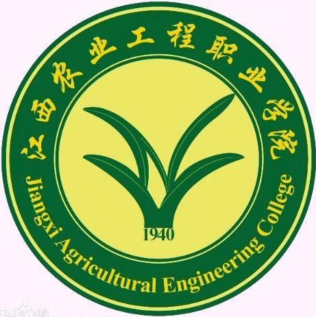 宜春江西农业工程职业学院