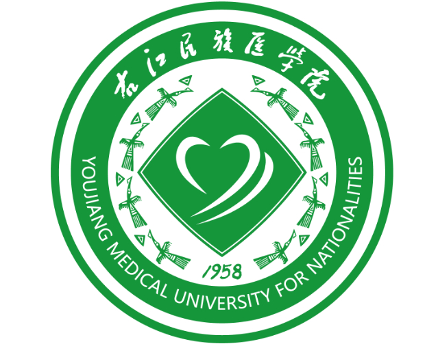 百色右江民族医学院