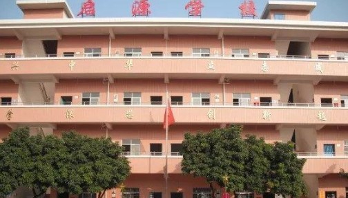 广州花都区启源学校