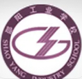 邵阳工业学校