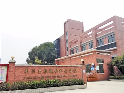 珠海杨匏安纪念学校