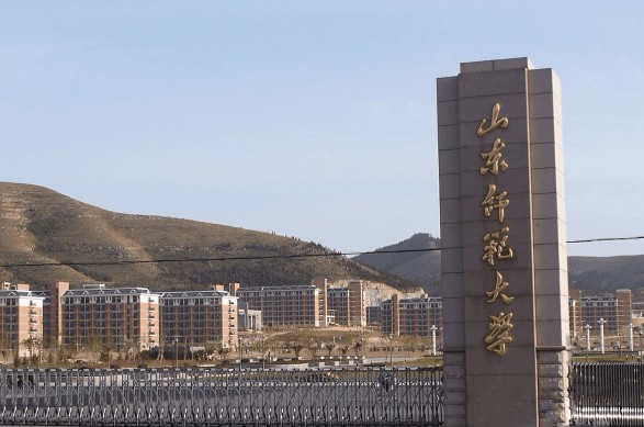 济南山东师范大学