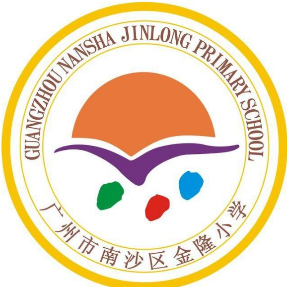 广州金隆小学