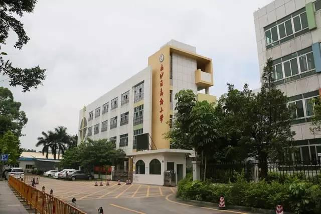 广州高新小学