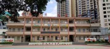 惠州惠阳区淡水土湖小学