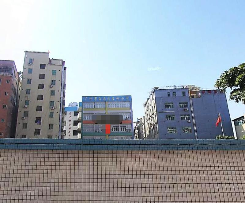 广州白云区陈田小学