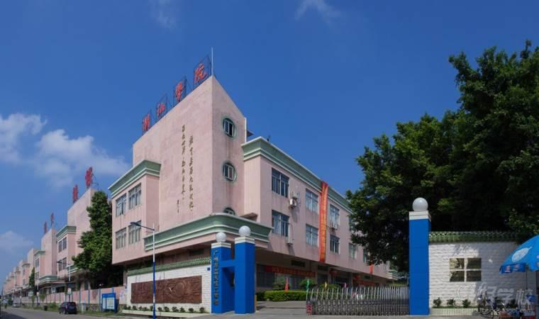 广州市蓝天高级技工学校