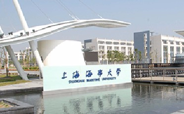 上海海事大学