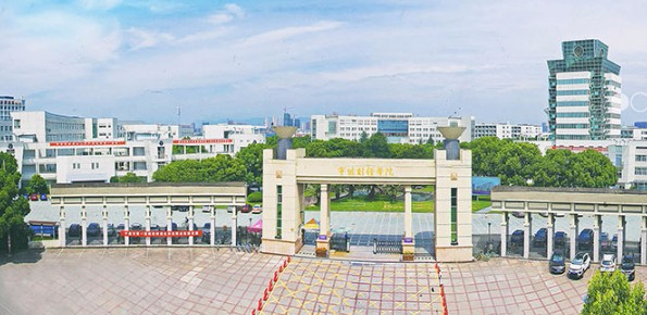 宁波财经学院