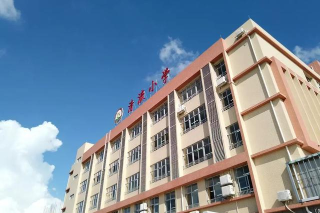 广州清流小学