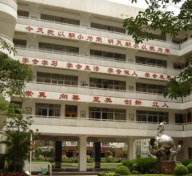 时代玫瑰园小学