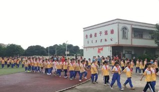 广州街口街沙贝小学