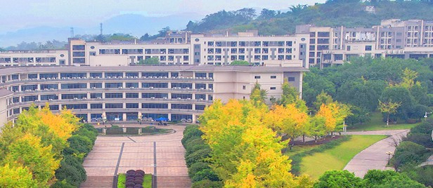 重庆第二师范学院