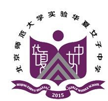 北京师范大学实验华夏女子中学