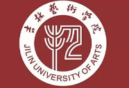 长春吉林艺术学院