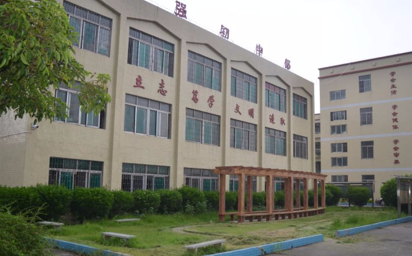 东莞大岭山华强学校