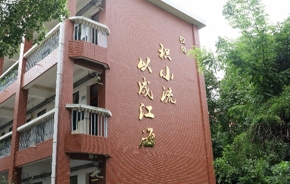 上海奉贤区江海第一小学