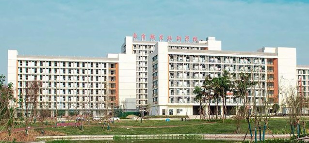 自贡职业技术学院