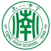 重庆市南川中学校