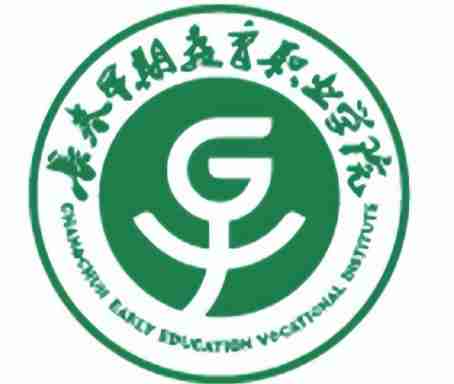 长春早期教育职业学院