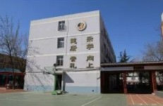 北京东城区定安里小学