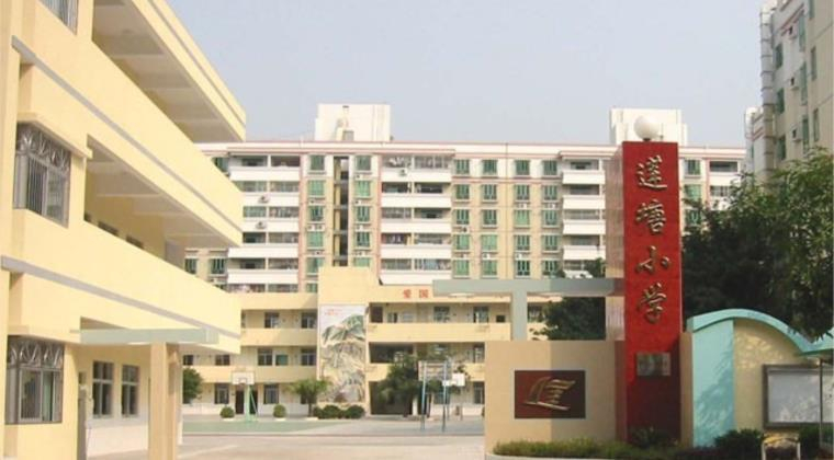 深圳莲塘小学