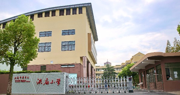 上海奉贤区洪庙小学