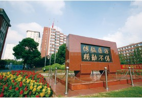 上海交通大学医学院