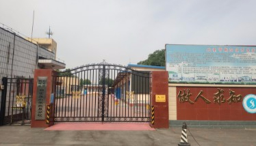 北京白家庄小学东辰分校民族校区