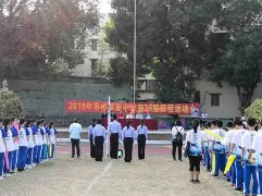 广州番禺区市桥侨联中学