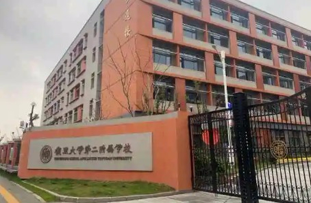 上海复旦大学第二附属中学