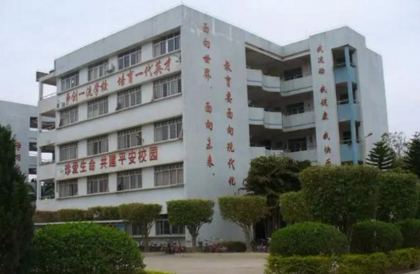 惠州市三新小学