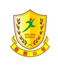 东莞常平新朗小学